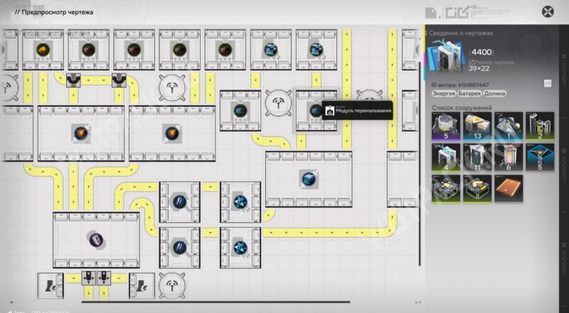 Выработка энергии в Arknights Endfield: как повысить лимит