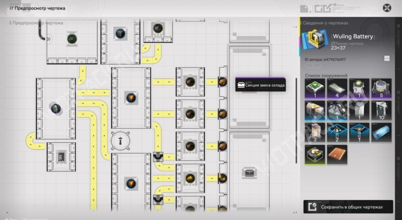 Выработка энергии в Arknights Endfield: как повысить лимит