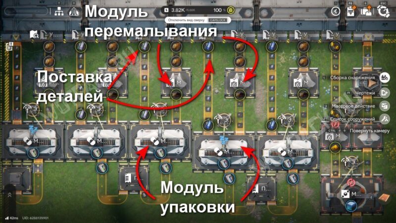 Модули перемалывания и упаковки на схеме базовых батарей