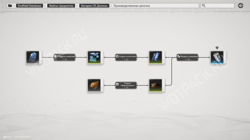 Батареи в Arknights: Endfield: как производить МЕ, СЕ и ВЕ