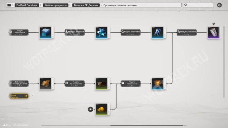Батареи в Arknights: Endfield: как производить МЕ, СЕ и ВЕ