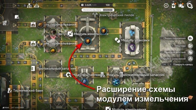 Модуль измельчения в производственной цепочке энергоячеек