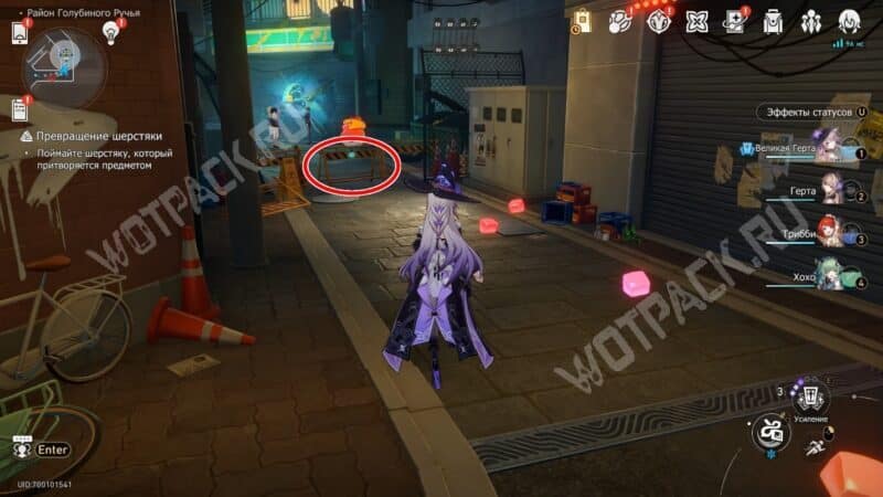 Район Голубиного Ручья в HSR: все сундуки и загадки