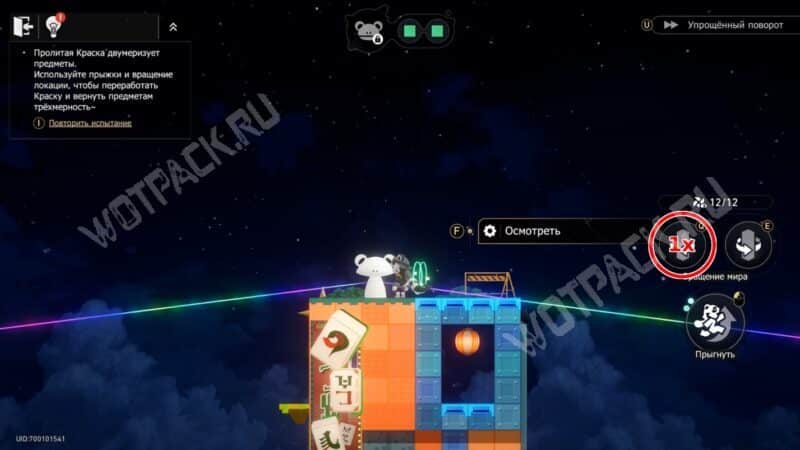 Район Голубиного Ручья в HSR: все сундуки и загадки