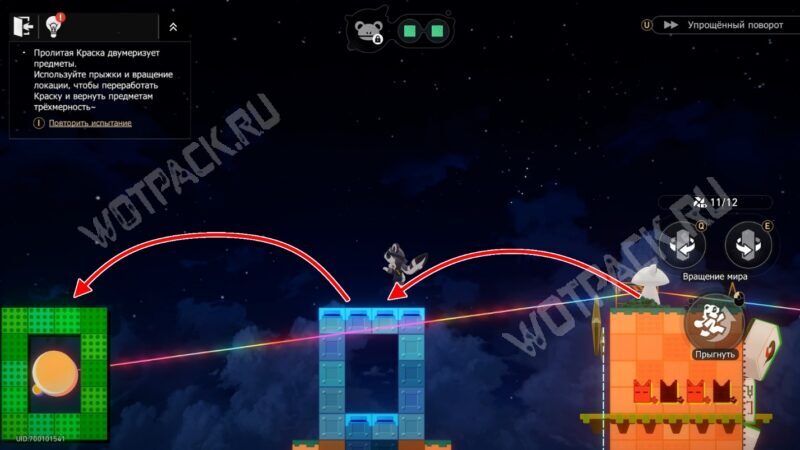 Район Голубиного Ручья в HSR: все сундуки и загадки