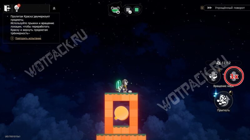 Район Голубиного Ручья в HSR: все сундуки и загадки