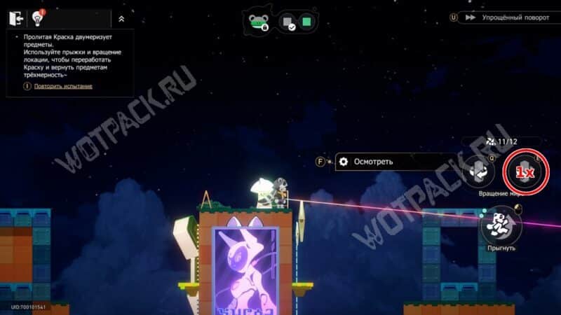 Район Голубиного Ручья в HSR: все сундуки и загадки