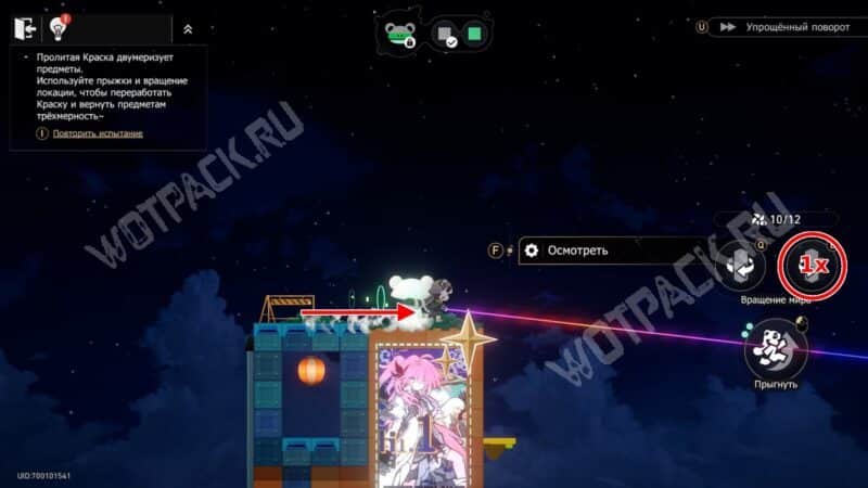 Район Голубиного Ручья в HSR: все сундуки и загадки