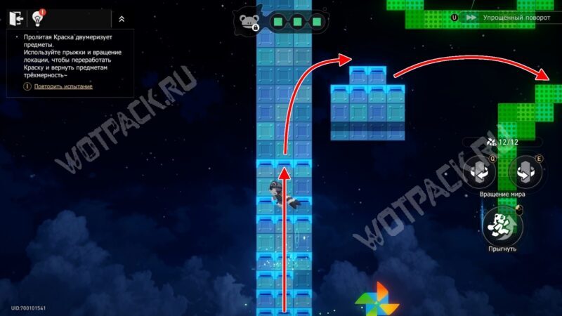 Район Голубиного Ручья в HSR: все сундуки и загадки