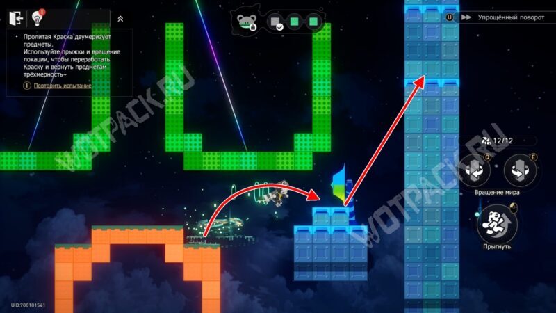 Район Голубиного Ручья в HSR: все сундуки и загадки