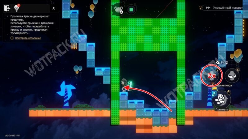 Район Голубиного Ручья в HSR: все сундуки и загадки