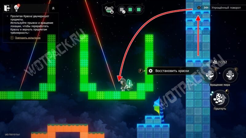 Район Голубиного Ручья в HSR: все сундуки и загадки