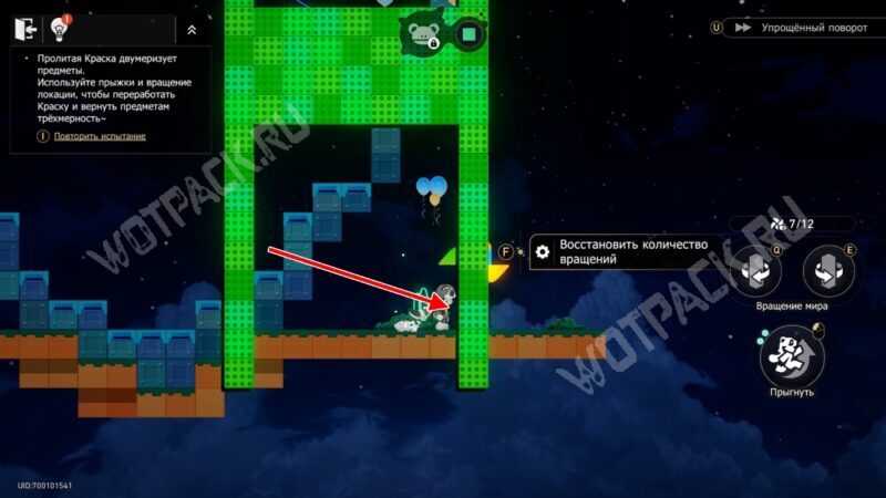 Район Голубиного Ручья в HSR: все сундуки и загадки