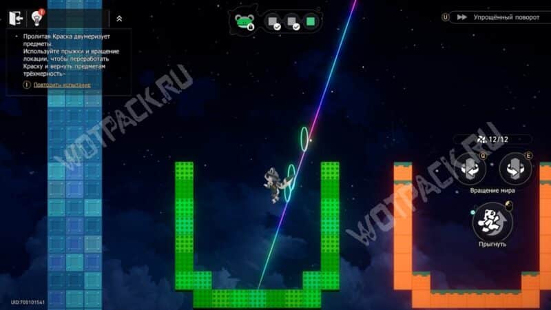 Район Голубиного Ручья в HSR: все сундуки и загадки