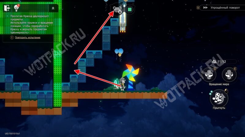 Район Голубиного Ручья в HSR: все сундуки и загадки