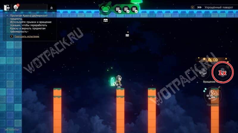 Район Голубиного Ручья в HSR: все сундуки и загадки