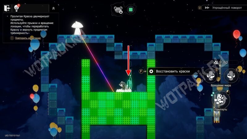 Район Голубиного Ручья в HSR: все сундуки и загадки