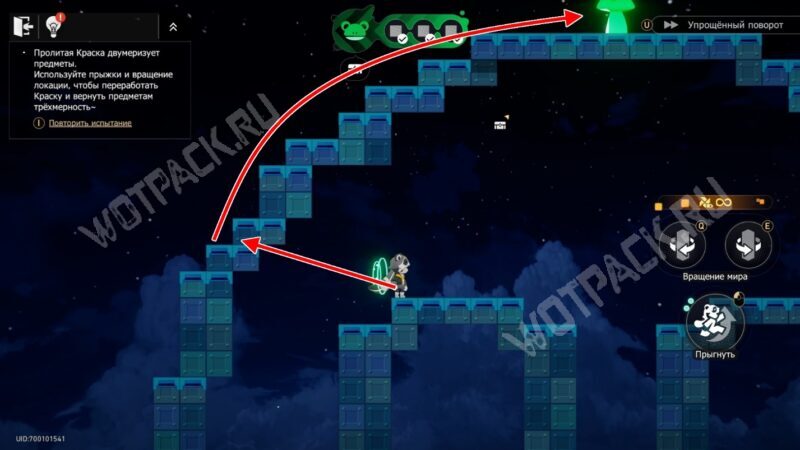 Район Голубиного Ручья в HSR: все сундуки и загадки