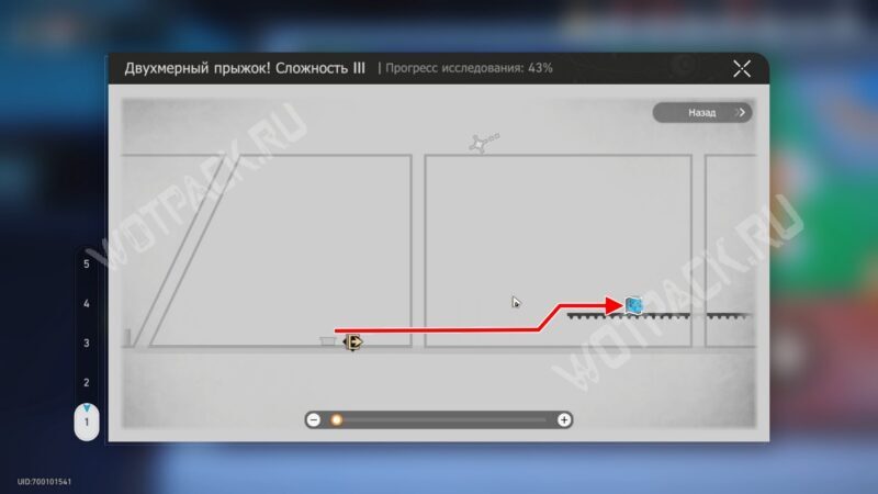 Таверна &laquo;Край света&raquo; в HSR: все сундуки и загадки