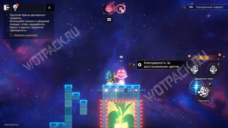 Таверна &laquo;Край света&raquo; в HSR: все сундуки и загадки