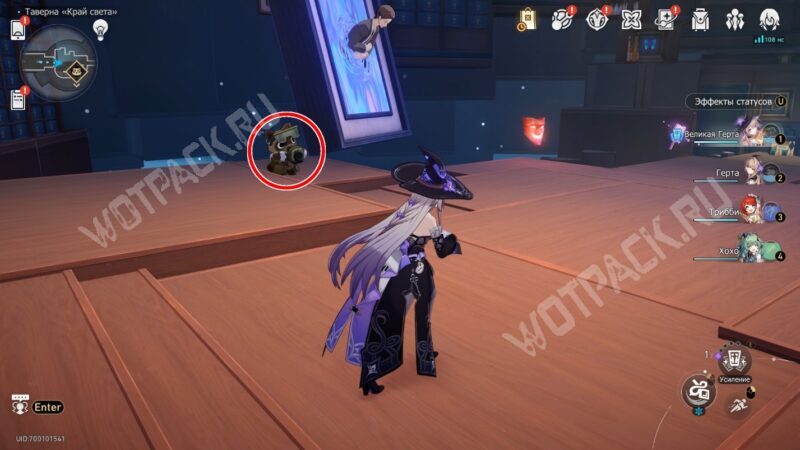 Таверна &laquo;Край света&raquo; в HSR: все сундуки и загадки