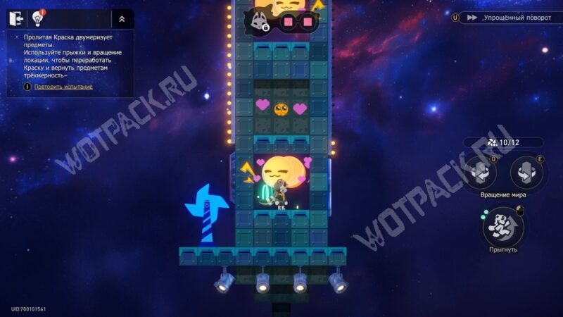 Таверна &laquo;Край света&raquo; в HSR: все сундуки и загадки