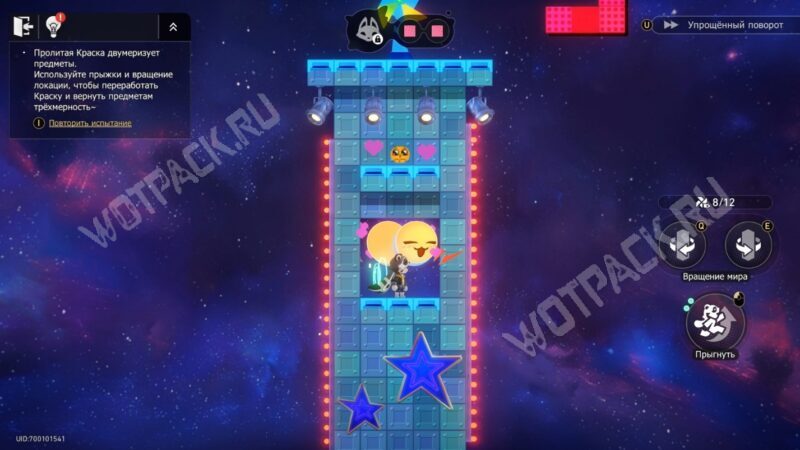 Таверна &laquo;Край света&raquo; в HSR: все сундуки и загадки