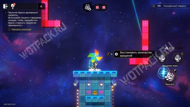 Таверна &laquo;Край света&raquo; в HSR: все сундуки и загадки