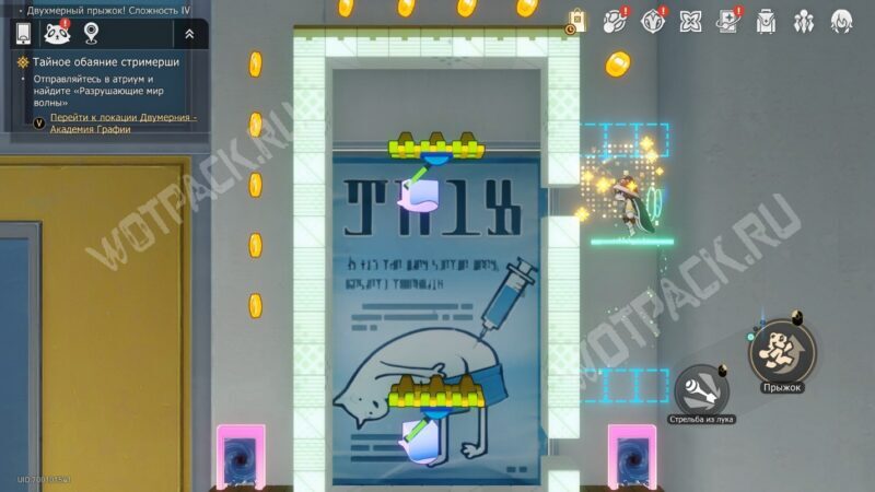 Таверна &laquo;Край света&raquo; в HSR: все сундуки и загадки