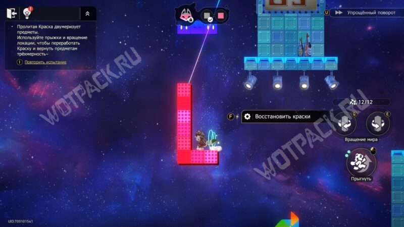 Таверна &laquo;Край света&raquo; в HSR: все сундуки и загадки