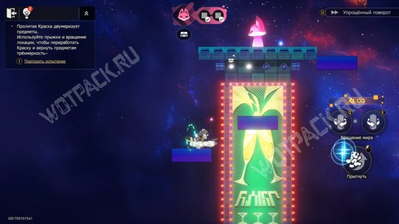 Таверна &laquo;Край света&raquo; в HSR: все сундуки и загадки