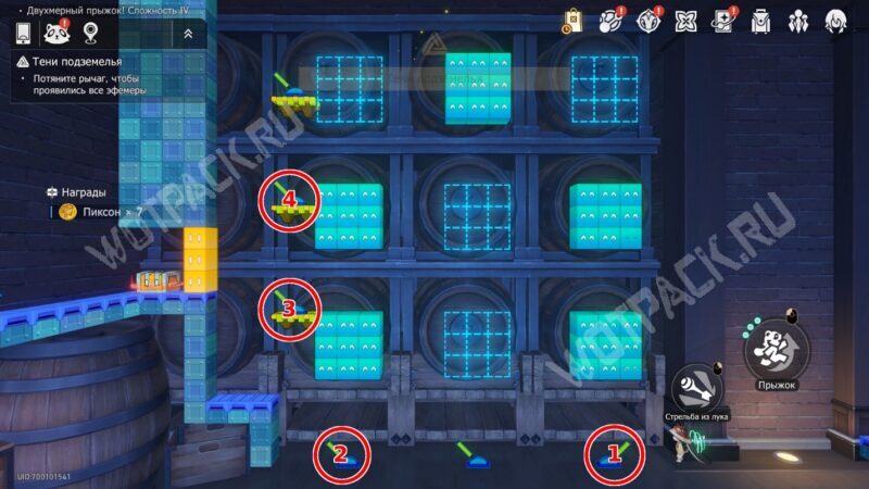 Таверна &laquo;Край света&raquo; в HSR: все сундуки и загадки