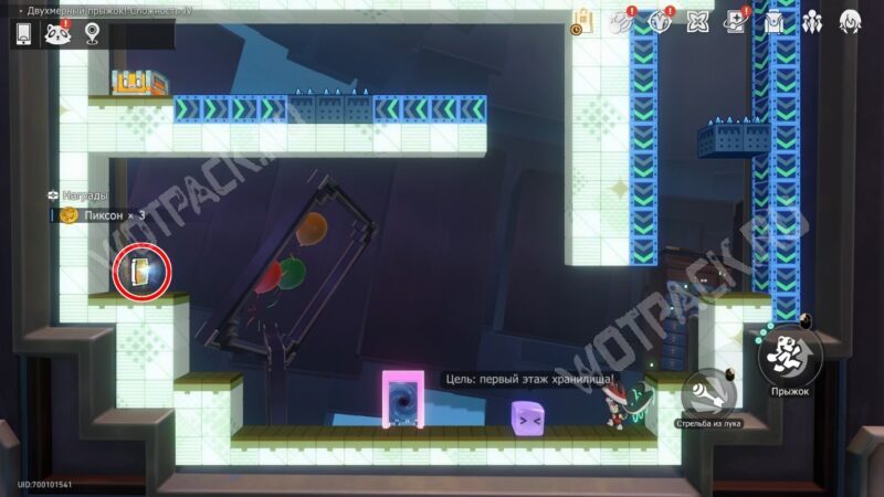 Таверна &laquo;Край света&raquo; в HSR: все сундуки и загадки