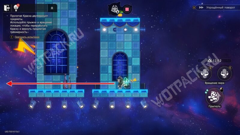 Таверна &laquo;Край света&raquo; в HSR: все сундуки и загадки