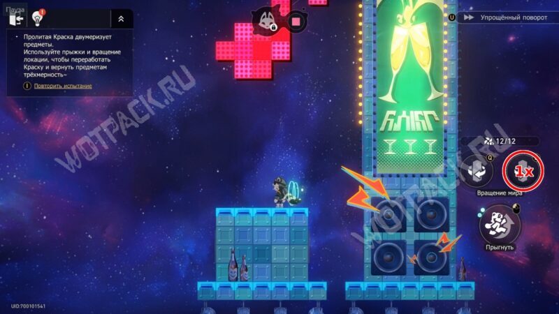 Таверна &laquo;Край света&raquo; в HSR: все сундуки и загадки