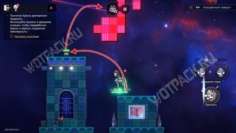 Таверна &laquo;Край света&raquo; в HSR: все сундуки и загадки