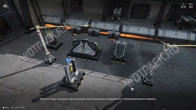 Звено склада в Arknights Endfield: как открыть и пройти Интеграцию звена склада