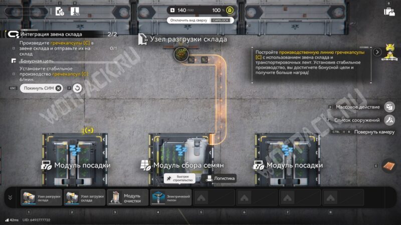 Звено склада в Arknights Endfield: как открыть и пройти Интеграцию звена склада