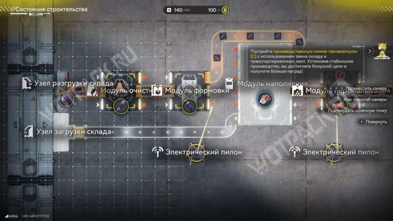 Звено склада в Arknights Endfield: как открыть и пройти Интеграцию звена склада