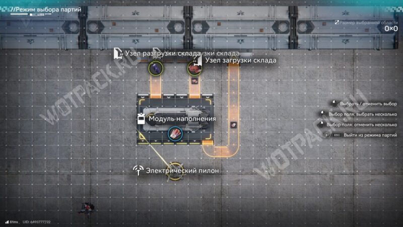 Звено склада в Arknights Endfield: как открыть и пройти Интеграцию звена склада