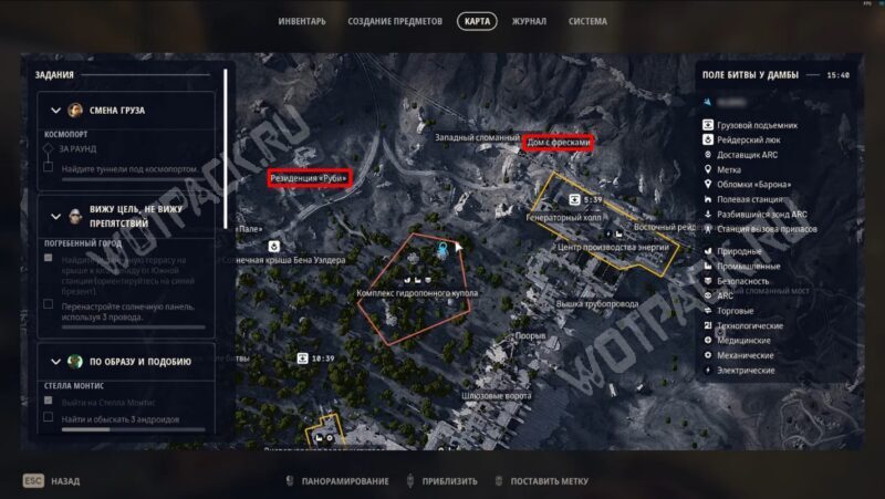 Места спавна жилого лута