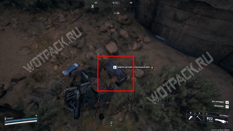 Прохождение квеста «Лига» в ARC Raiders: как сфотографировать журналы