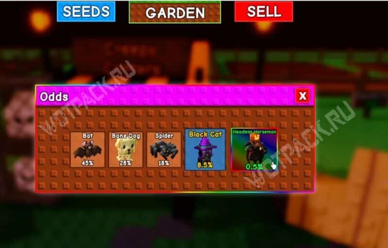 Всадник без головы в Вырасти сад: что делает и как получить