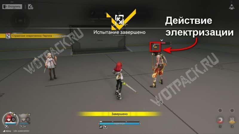 Перлика в Arknights Endfield: лучший билд, ротация и сборки отрядов