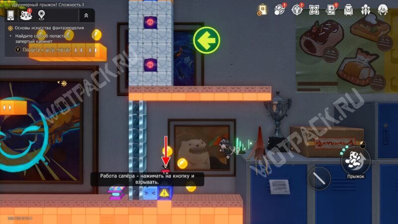 Основы искусства фантазмоделия в HSR: как найти укромное место Долли и попасть в запертый кабинет