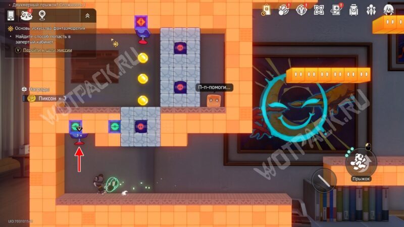 Основы искусства фантазмоделия в HSR: как найти укромное место Долли и попасть в запертый кабинет