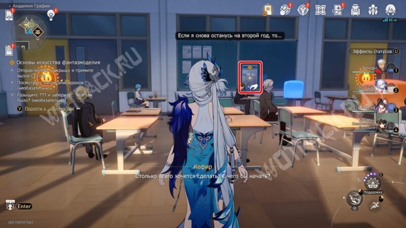 Основы искусства фантазмоделия в HSR: как найти укромное место Долли и попасть в запертый кабинет