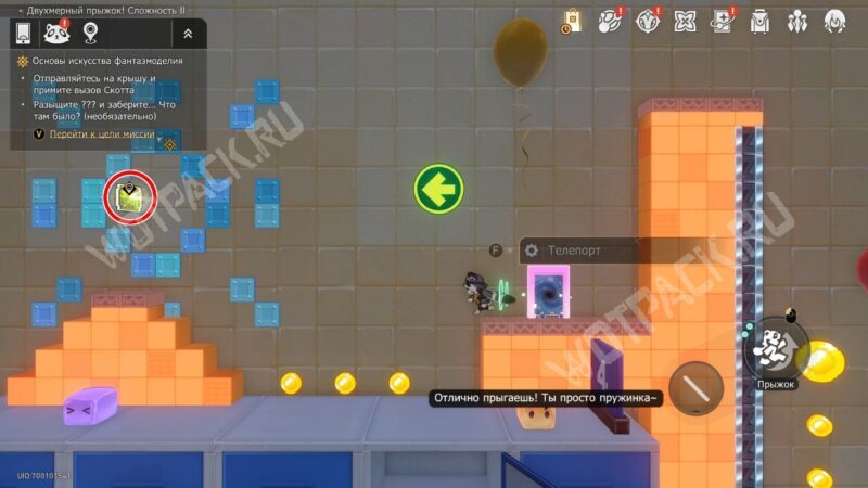 Основы искусства фантазмоделия в HSR: как найти укромное место Долли и попасть в запертый кабинет