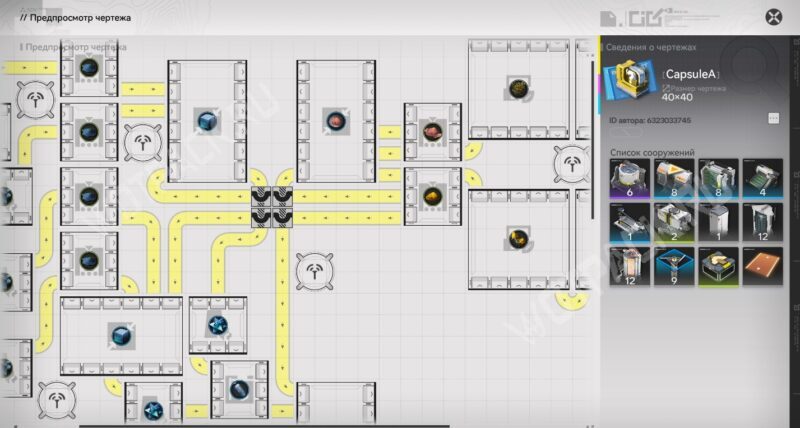 Чертежи Arknights Endfield 1.1: полная база готовых схем