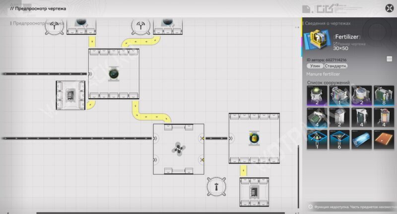 Чертежи Arknights Endfield 1.1: полная база готовых схем